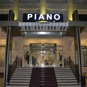 Piano فندق باكو